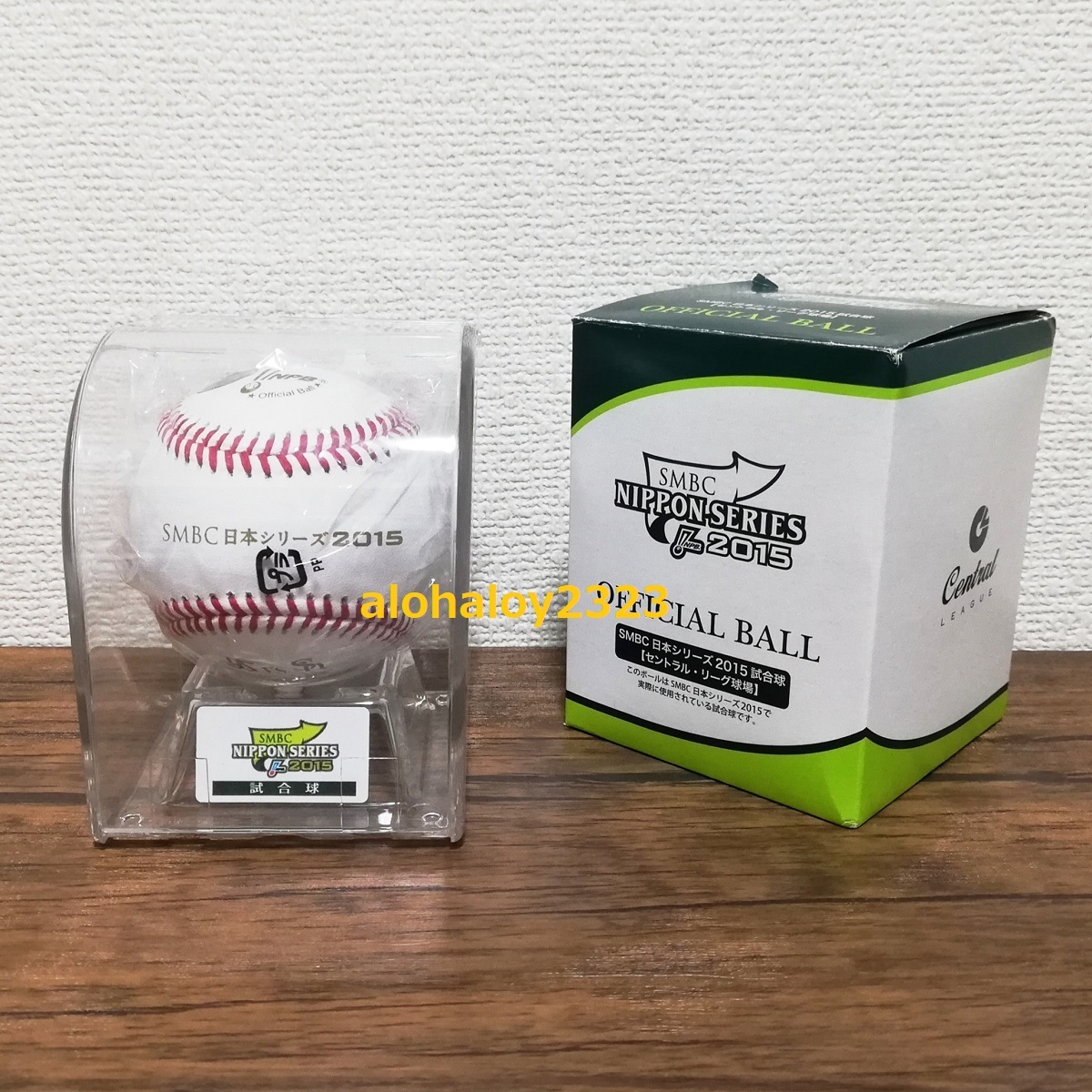 新作登場】 NPB プロ野球 SMBC 日本シリーズ 2015 ヤクルトスワローズ