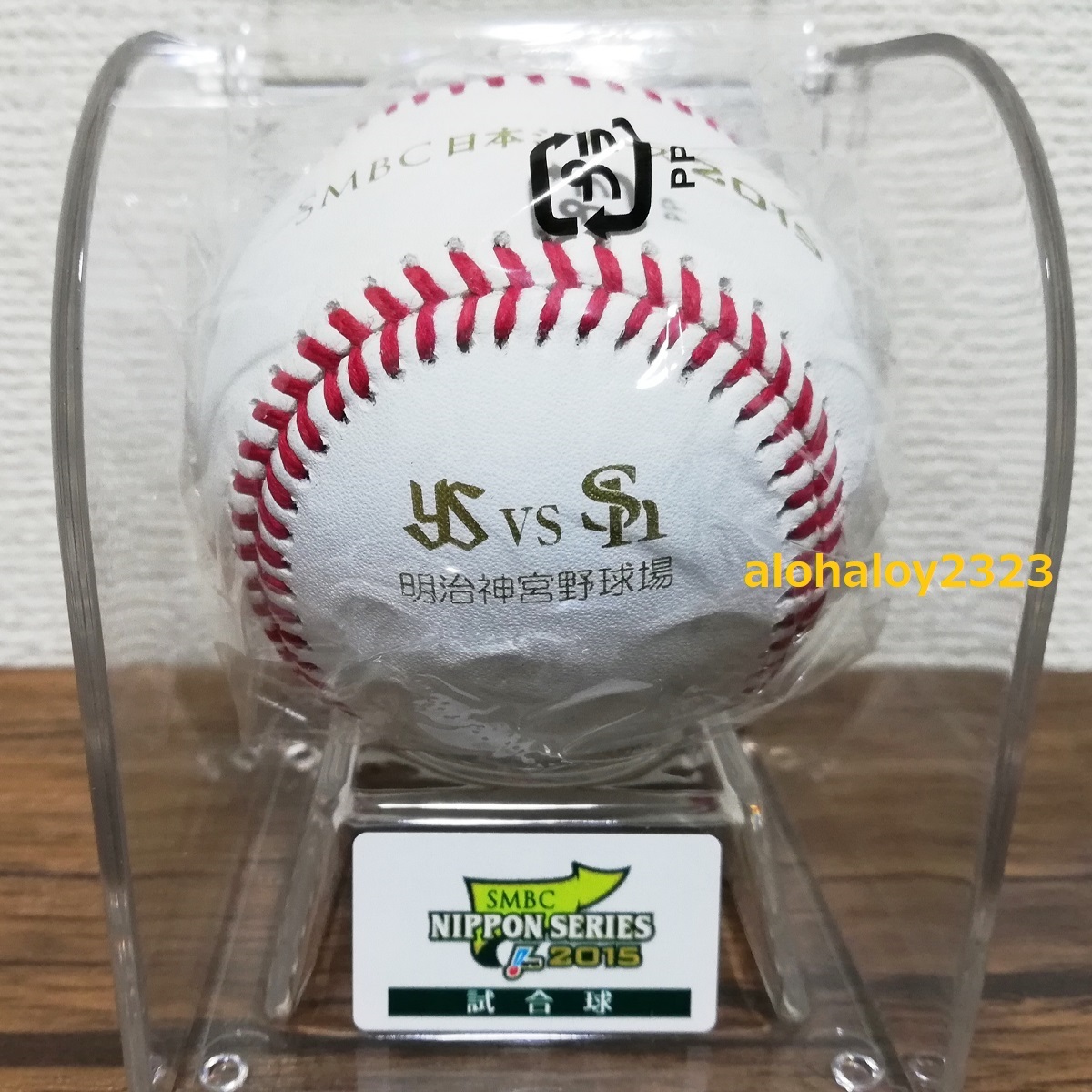NPB プロ野球 SMBC 日本シリーズ 2015 ヤクルトスワローズ 