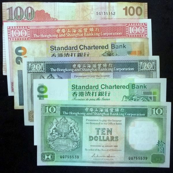 正規品，お買い得 海外旧紙幣 旧紙幣 香港旧紙幣 260香港ドル分 計6枚 外国旧紙幣 HKD お安くどうぞ(世界)｜売買されたオークション情報、yahooの商品情報をアーカイブ公開 - オークファン 世界