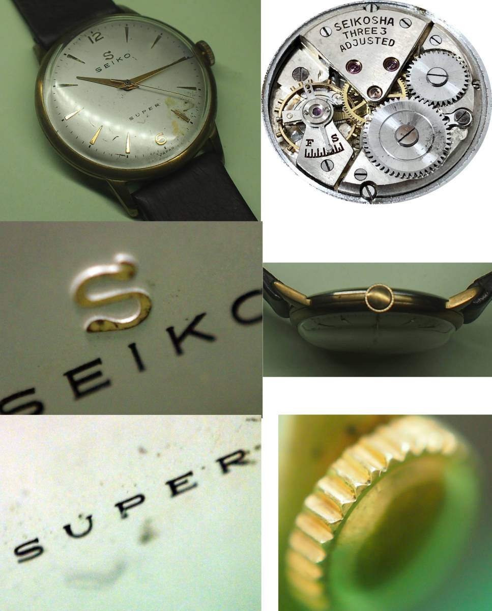 スーパー セイコー SEIKO 公式通販 2026年最新Yahoo!オークション