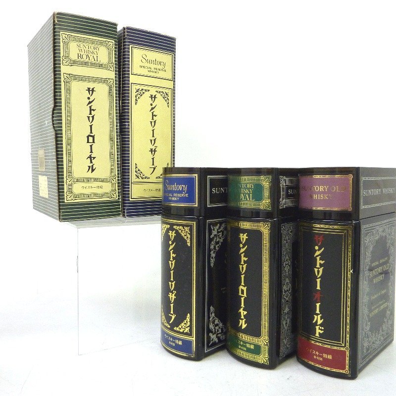 大阪府配送限定 サントリー ブック型ボトル 3本セット 660ml