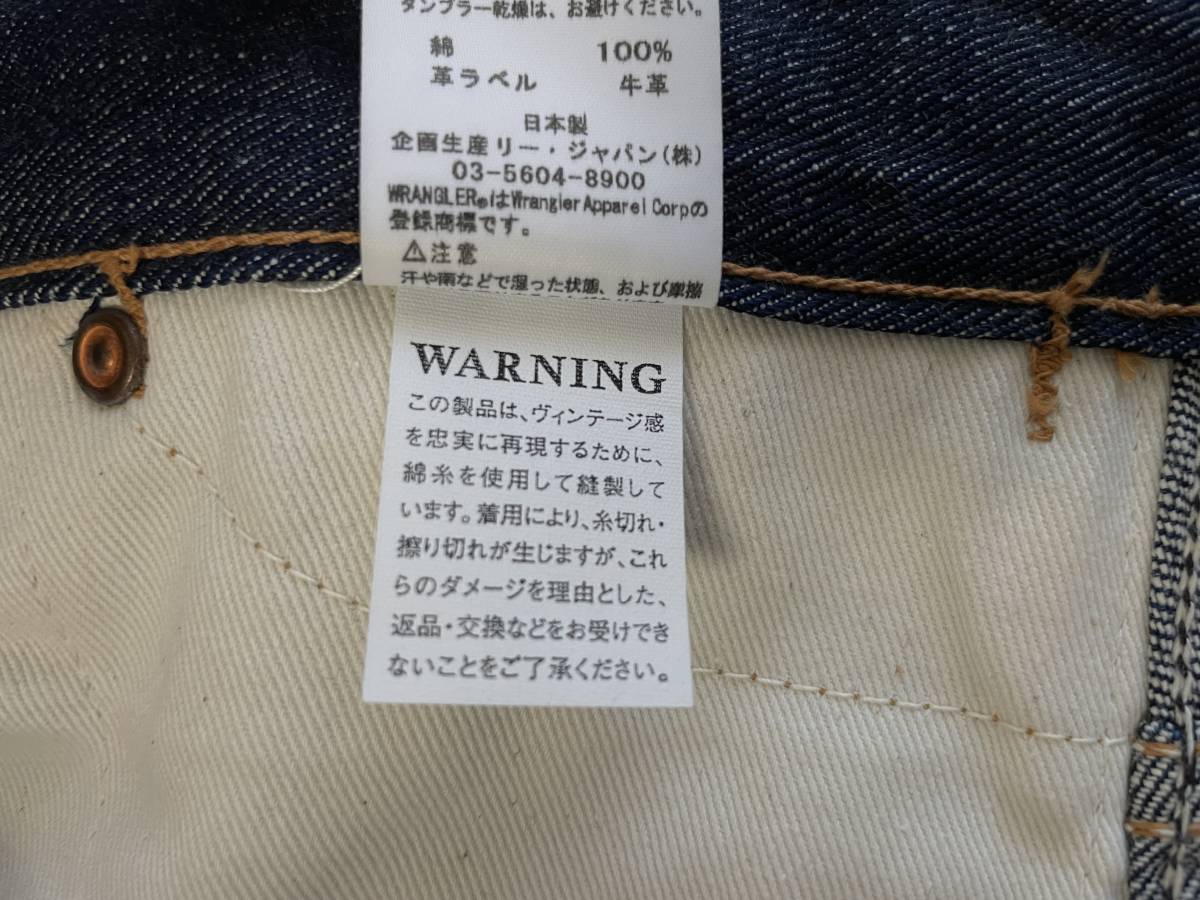 Wrangler ラングラー ARCHIVES アーカイブス 11MW 48年モデル 28インチ
