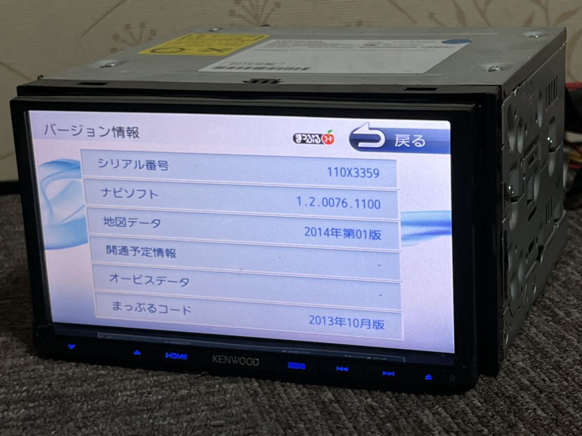 ケンウッド KENWOOD ( MDV-D402BT ) メモリーナビ S.No ( 110X3359 ) Fm / Am / Tv / Bluetooth/ USB 地図データ2015 MDV-D402BT KENWOOD ケンウッド CDSD 99DVD 地図2022年春