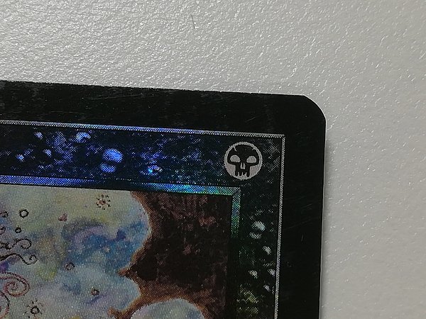 sA142o [人気] MTG Foil 暗黒の儀式 Dark Ritual MMQ メルカディアン