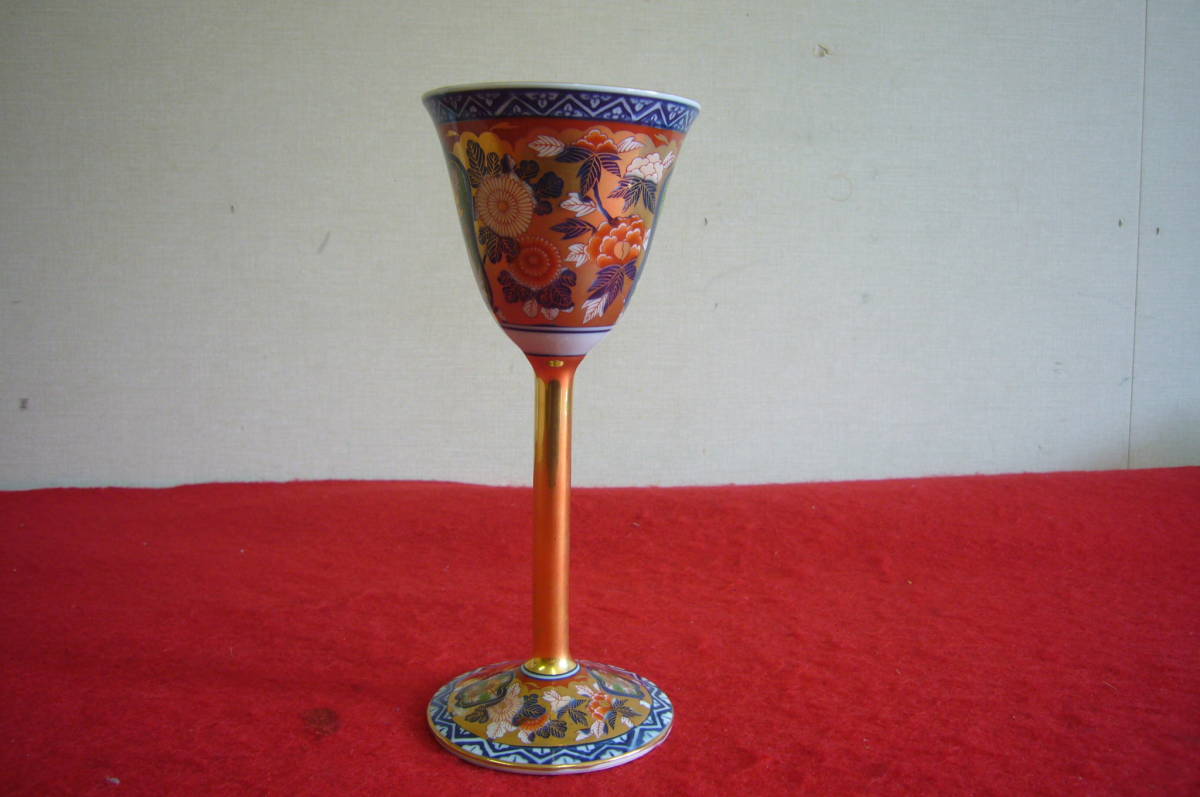 日肥其泉 昭和年製 其泉 ワイングラス 金彩 色絵 高足盃