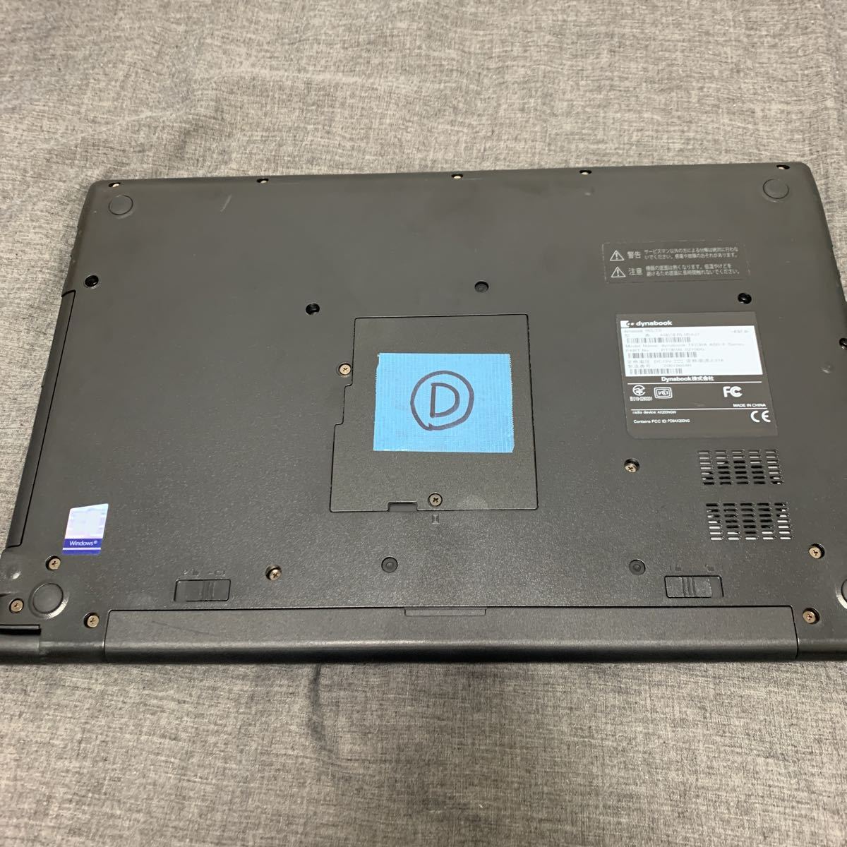 SSD搭載/初期設定済】SSDノートパソコン☆Win10☆整備済み☆B54 整備