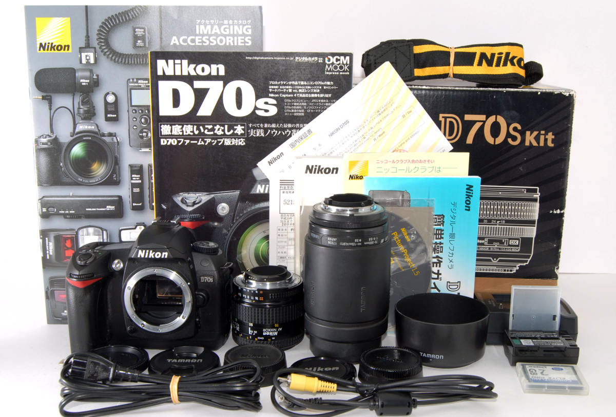 Nikon D7000❤️超望遠Wレンズセット❤️説明書つき✨デジタル一眼レフ 望遠カメラ レンズセット Nikon 一眼レフ Nikon - 【説明書付】Nikon