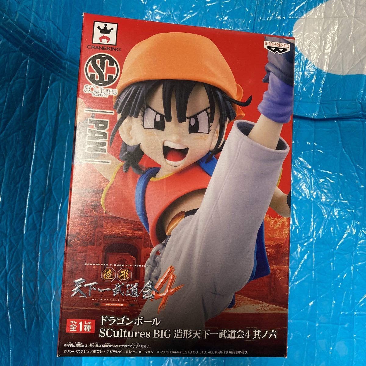 ドラゴンボール 造形天下一武道会4 其ノ六 パン 未使用 未開封