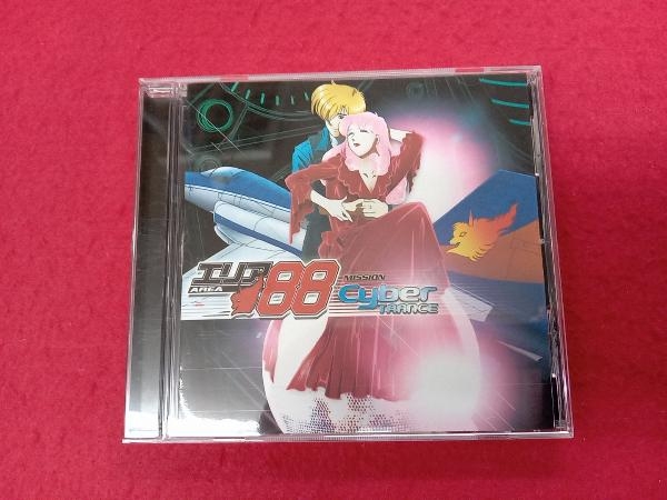 定番人気，100%新品 オムニバス CD エリア88 ミッション サイバートランス(アニメソング一般)｜売買されたオークション情報、yahooの商品情報をアーカイブ公開 - オークファン アニメソング一般