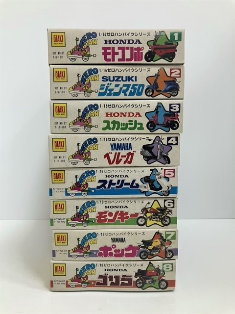 1円 オオタキ 1/16 ゼロハンバイクシリーズ バイク プラモデル 未組立 