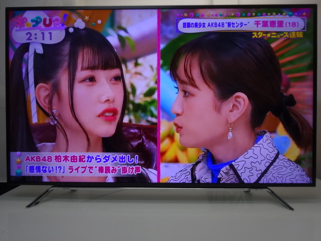 T212/美品☆東芝 58型 LED 4K/WIFI/Youtobe/テレビ/2016年製☆58Z20X