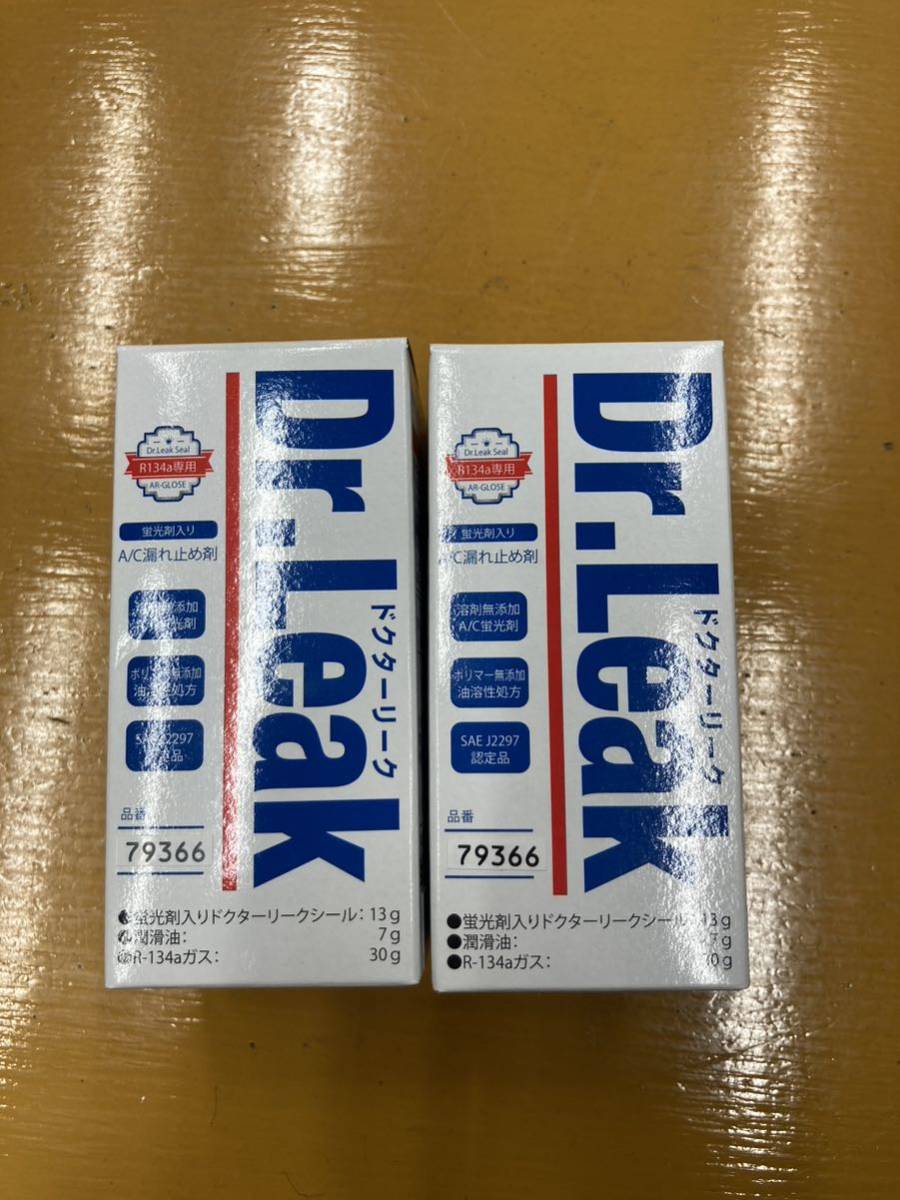 Dr.Leak ドクターリーク A/C漏れ止め剤 【LL-DR1】 蛍光剤入り