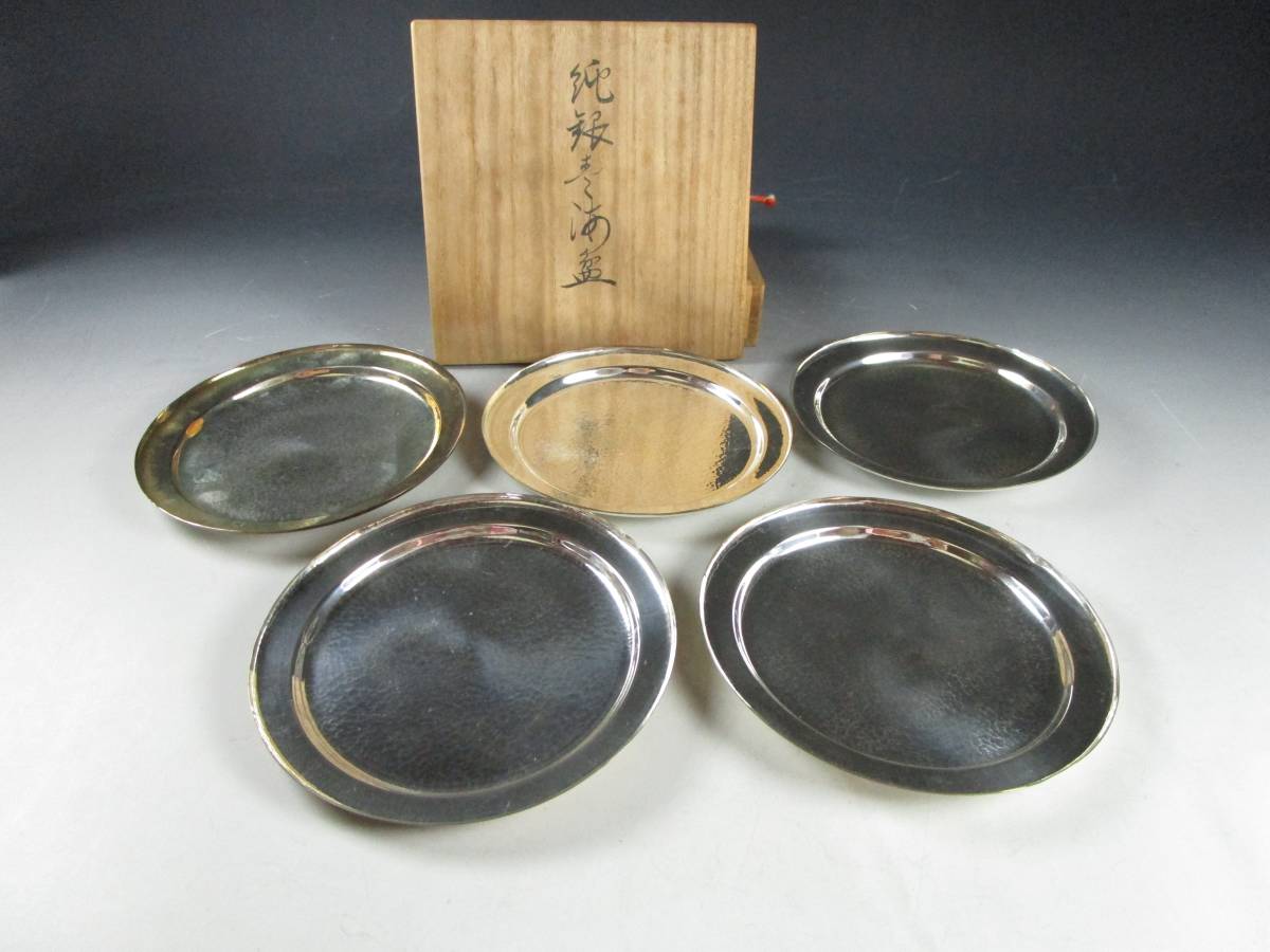 平安 青松堂造 鎚目 純銀青海盆五客 共箱入り 185g 茶道具(銀製) 平安 青松堂造 鎚目 純銀青海盆五客 共箱入り 185g 茶道具(銀製)