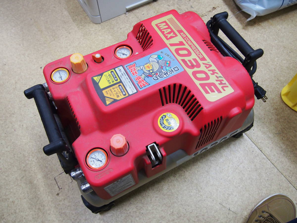 ジャンク MAX エアーコンプレッサー AK-HL 1030E