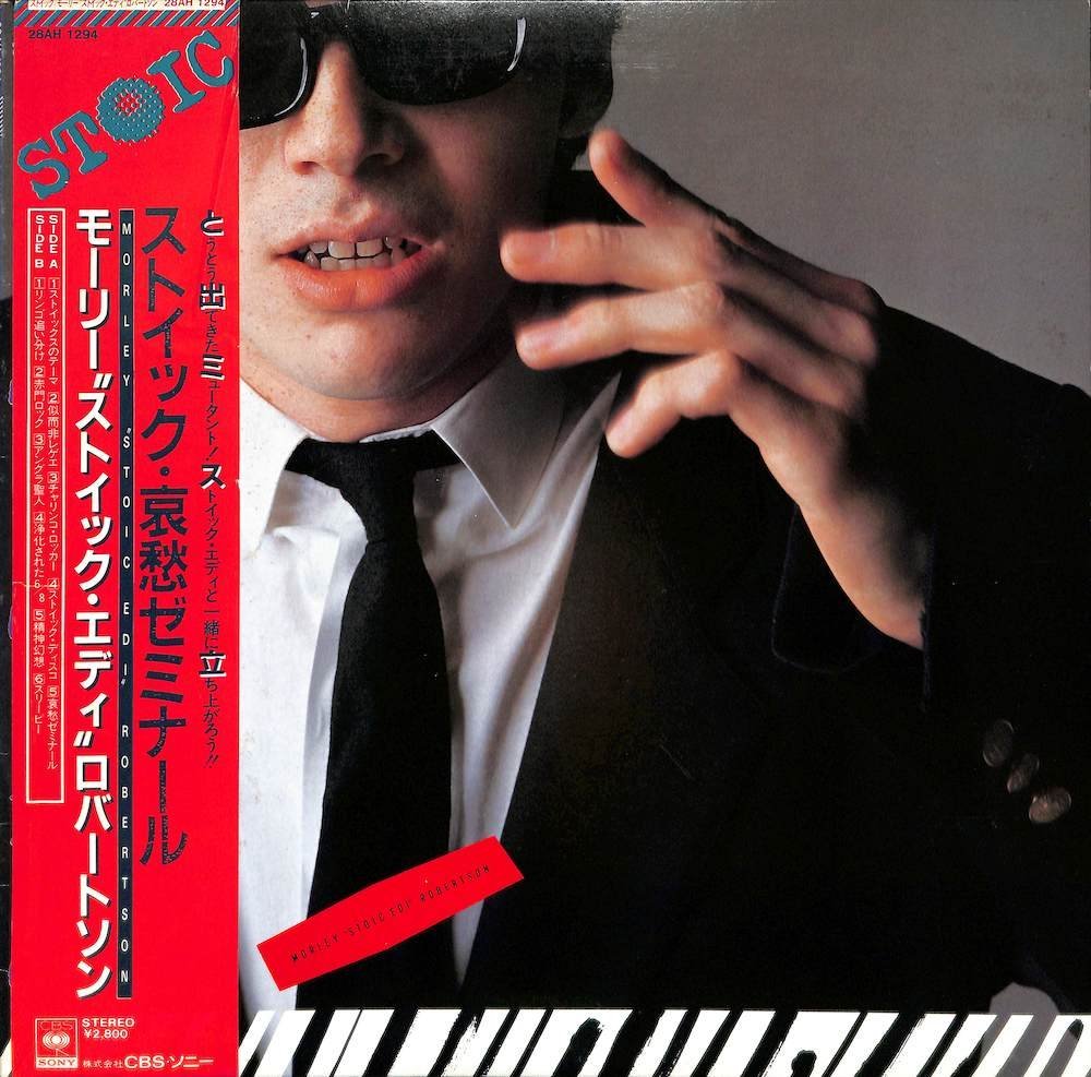 248082 Morley Stoic Edi Robertson: モーリー ストイック エディ ロバートソン / Stoic: ストイック 哀愁ゼミナール LP(ま行)｜売買されたオークション情報、yahooの商品情報をアーカイブ公開 - オークフ ま行
