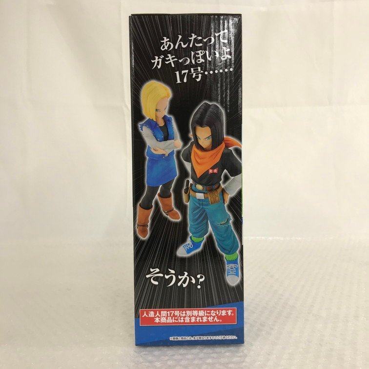 AJAT3019】一番くじ ドラゴンボールEX 人造人間の恐怖 C賞 MASTERLISE
