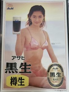 山田美咲　あさつゆ2本、2022.2023 美咲のYahoo!オークション(旧ヤフオク!)の相場・価格を見る｜Yahoo