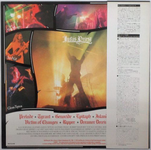 ジューダス・プリースト / 運命の翼 GP-464 帯付き 見本盤 GULL ジューダス・プリースト / 運命の翼 GP-464 帯付き 見本盤 GULL