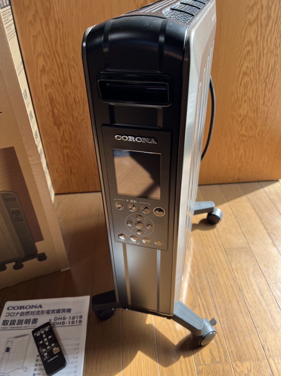 製品詳細｜オイルレスヒーター ノイルヒート｜株式会社コロナ