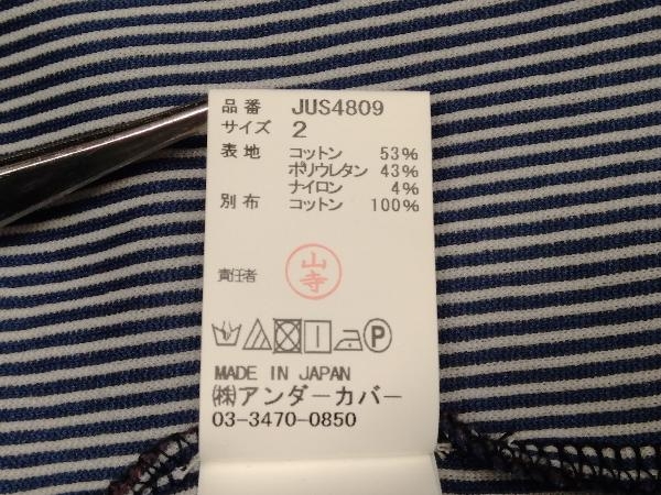 John UNDERCOVER / ジョンアンダーカバー カーディガン JUS4809 