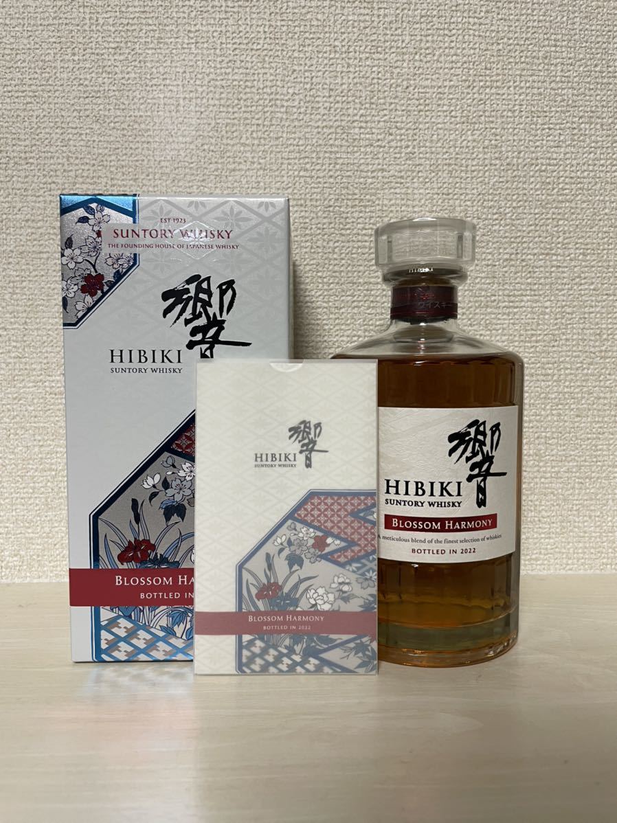 1円〜】響 BLOSSOM HARMONY 2022 秋(700ml) 響
