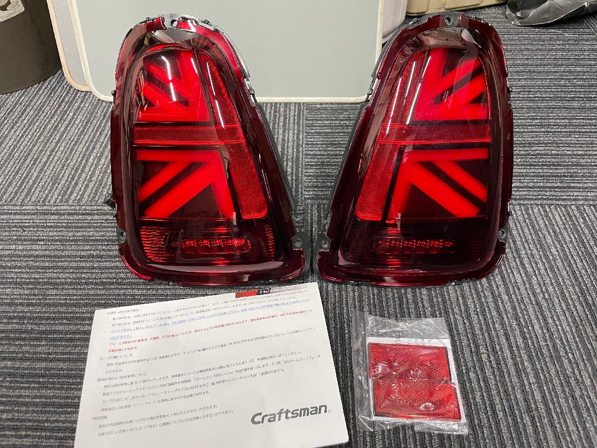 R56 LED mini ファイバー テールランプ 専用 MINI ユニオンジャック 