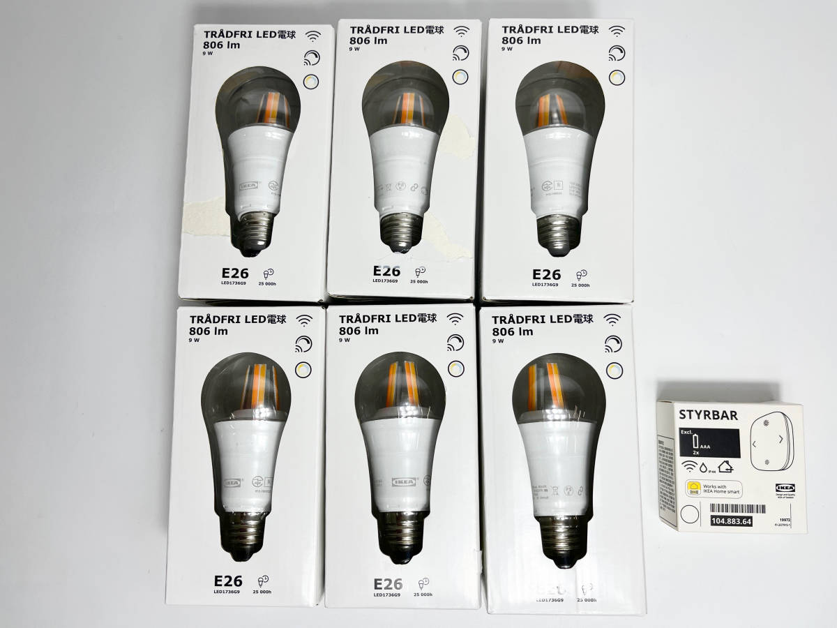 IKEA トロードフリ LED電球 14個セット 【公式通販】