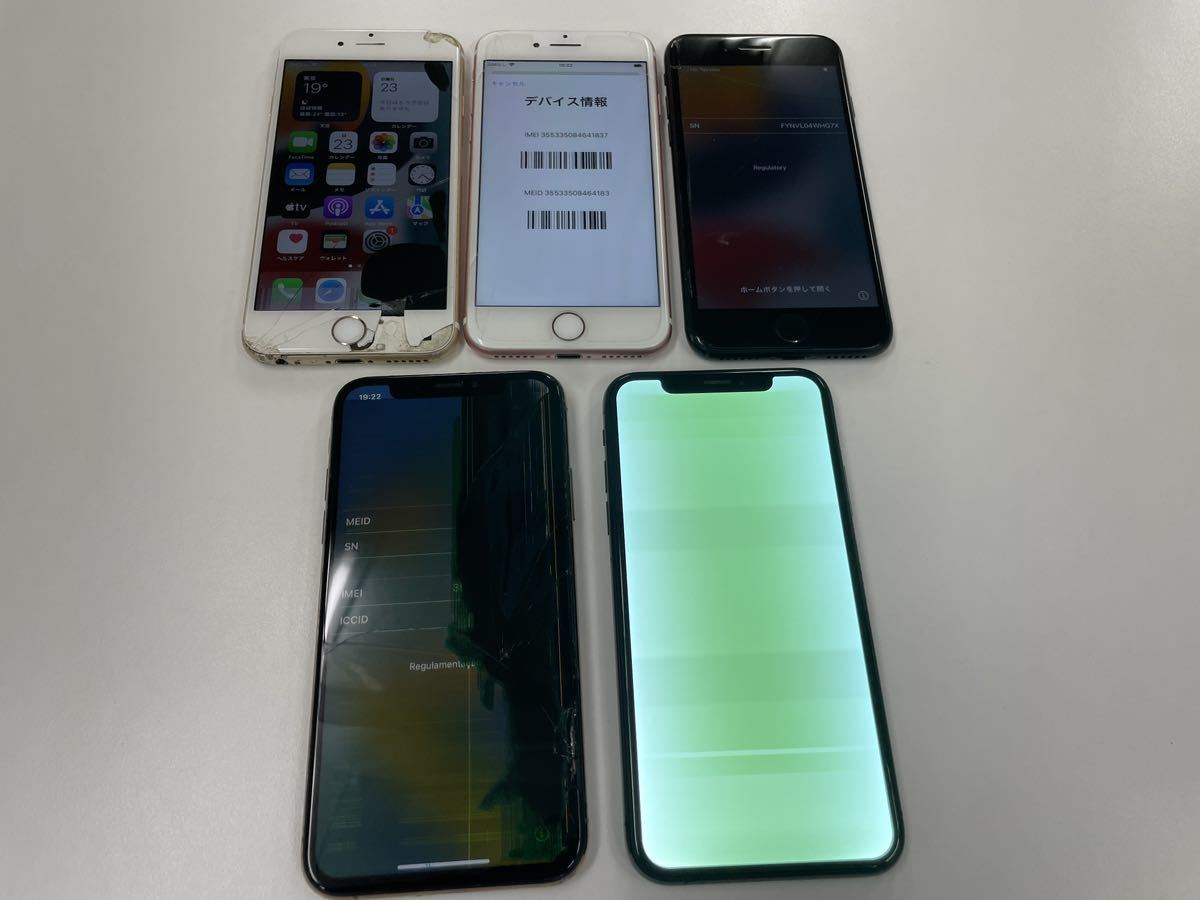 5台セット◇SIMフリー iPhone XSが2台/7が2台/6s