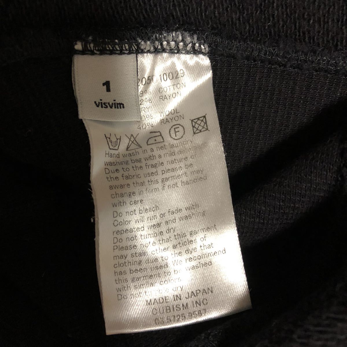 VISVIM 16AW APPLIQUE VINTAGE HOODIE P.O. NAVY / SIZE 1(トップス 
