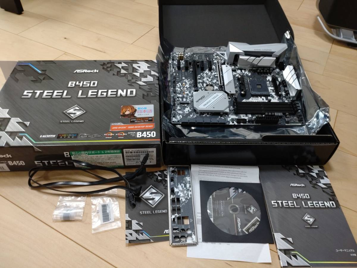 Steel Legend B450 ASRock AMD Motherboard AM4 > ATX Promontory 