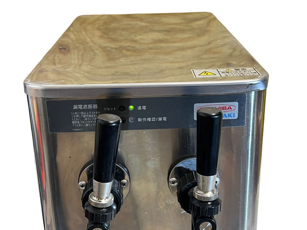 ホシザキ HOSHIZAKI 東芝 生ビールサーバー ビールサーバー 業務用