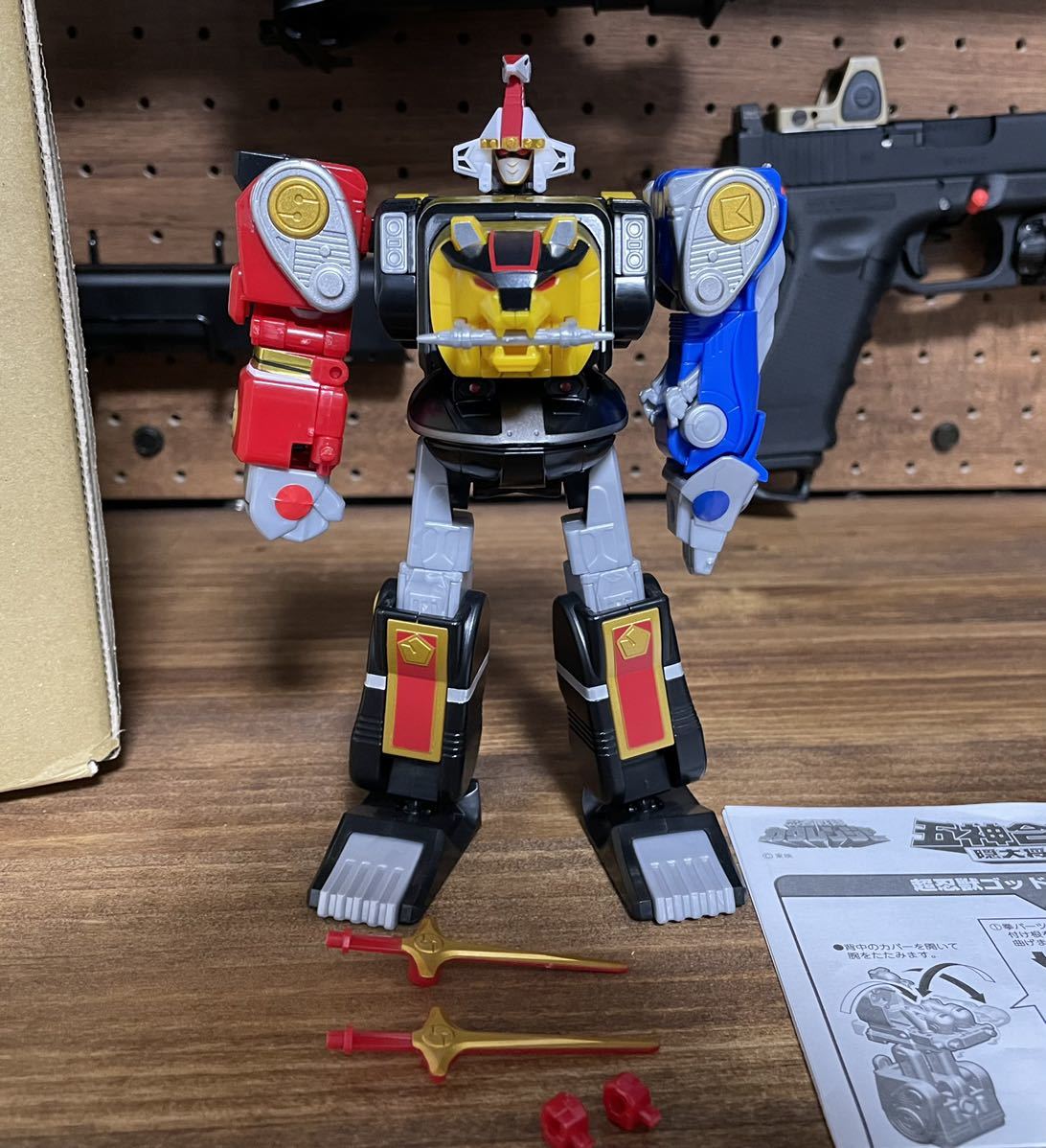 スーパーミニプラ 隠大将軍【組立調整済み完成品 】 忍者戦隊