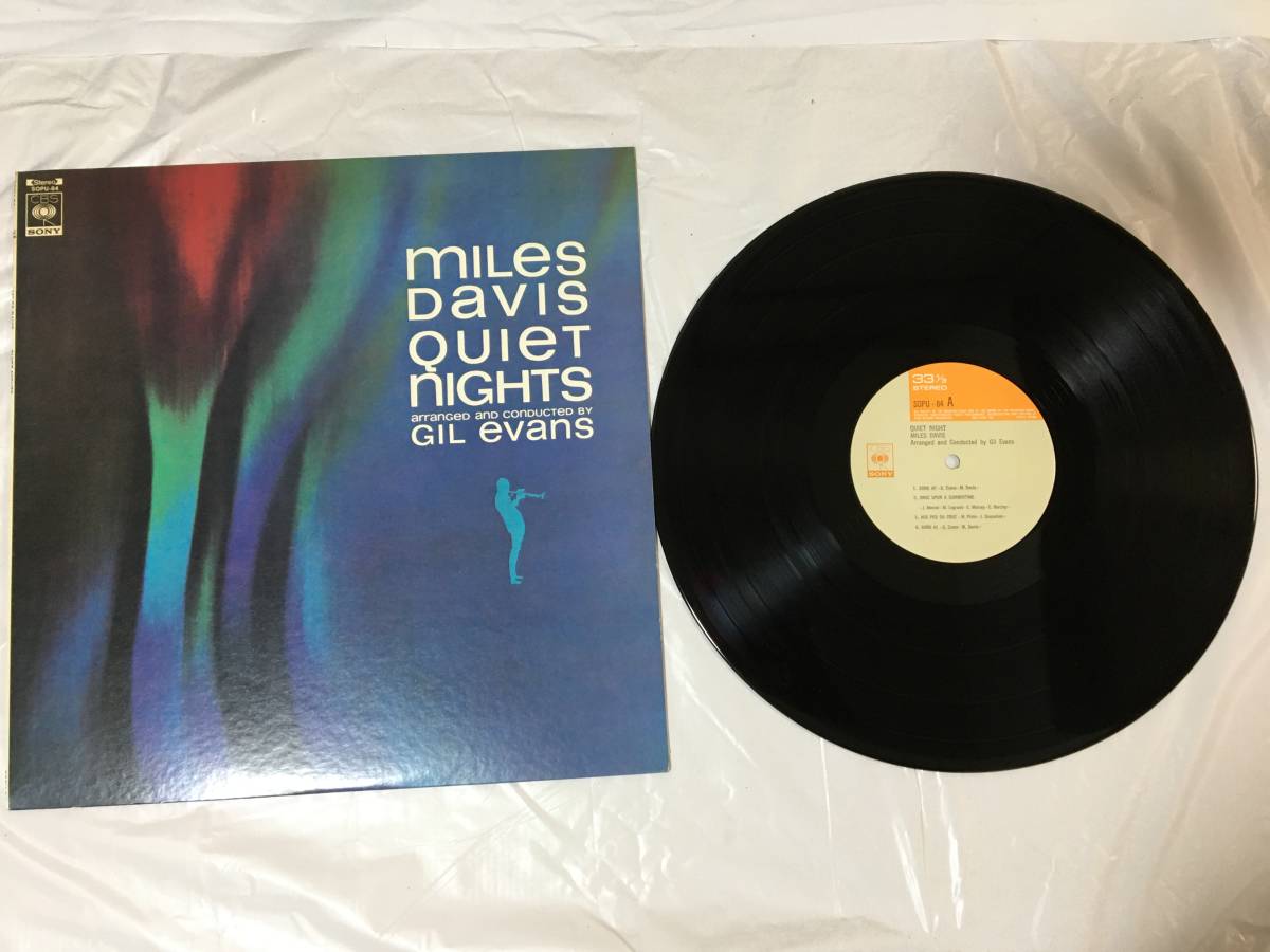 ☆Z452☆LP レコード JAZZ ジャズ 100枚まとめて US盤含 マイルス  