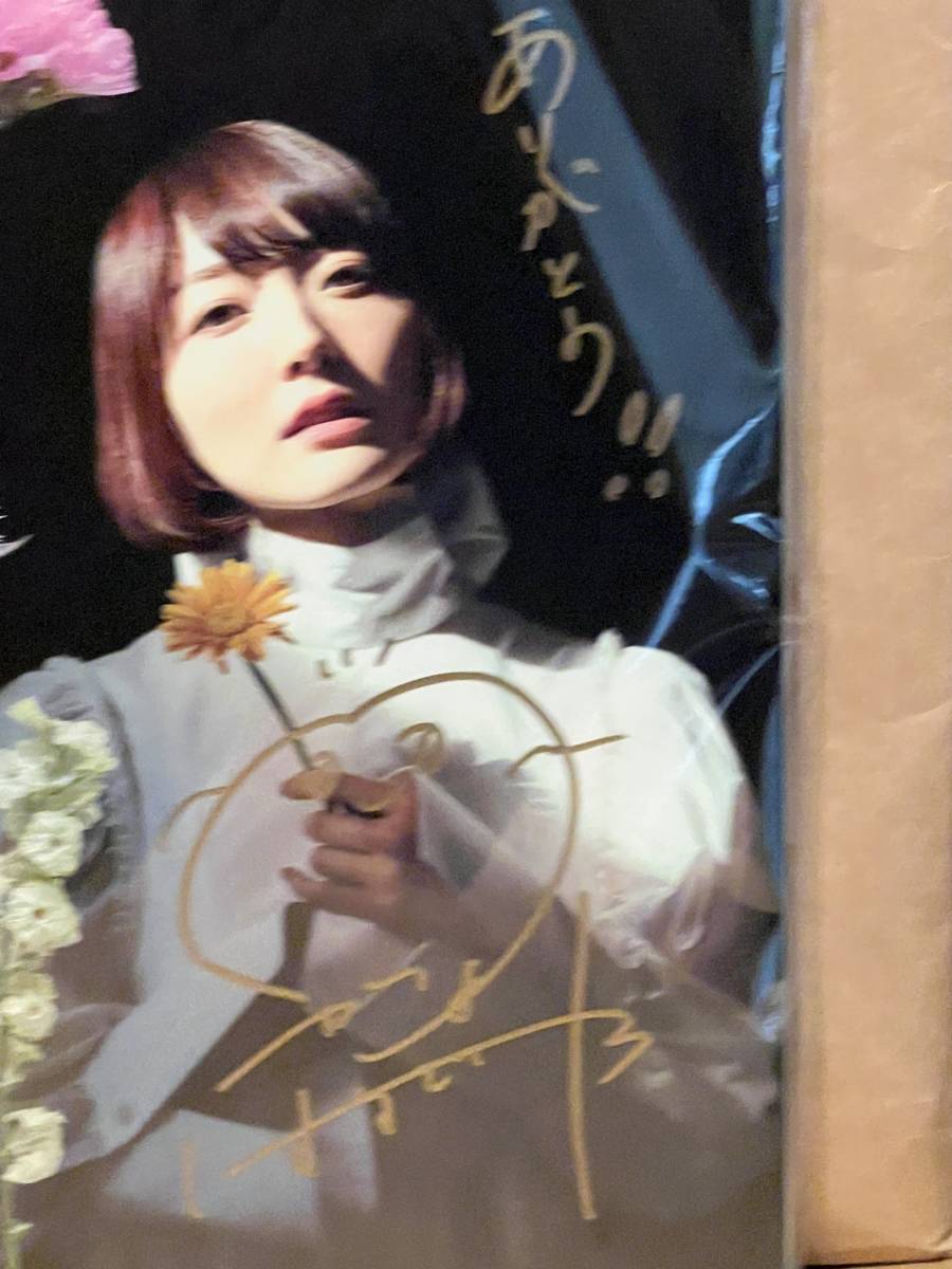 ☆非売品☆花澤香菜さん 直筆サイン入り ライブパンフレット 当選通知