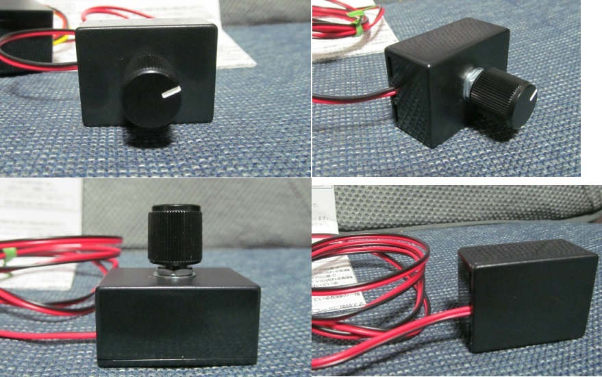 リトラ半目コントローラー自作品_pivot RHU-M同等_調整ボリューム別体