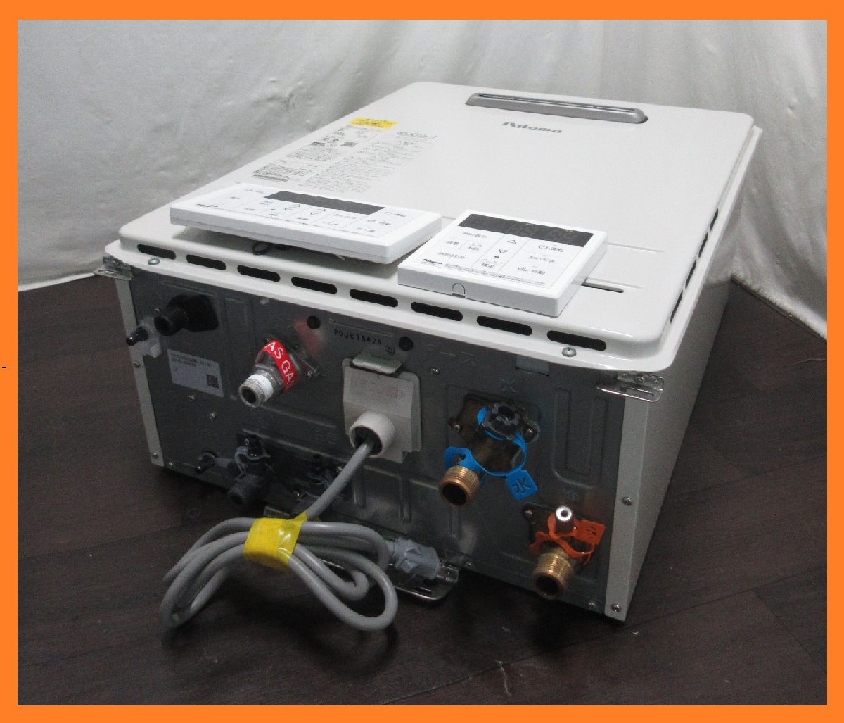 パロマ FH-EZ2026SAWL-IG LPガス エコジョーズ