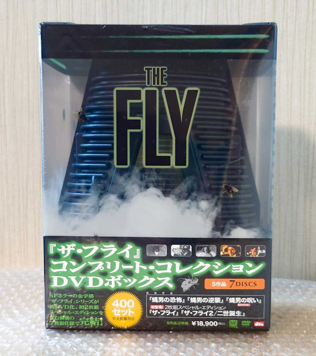 中古ザ・フライ コンプリート・コレクション DVD-BOX〈7枚組〉
