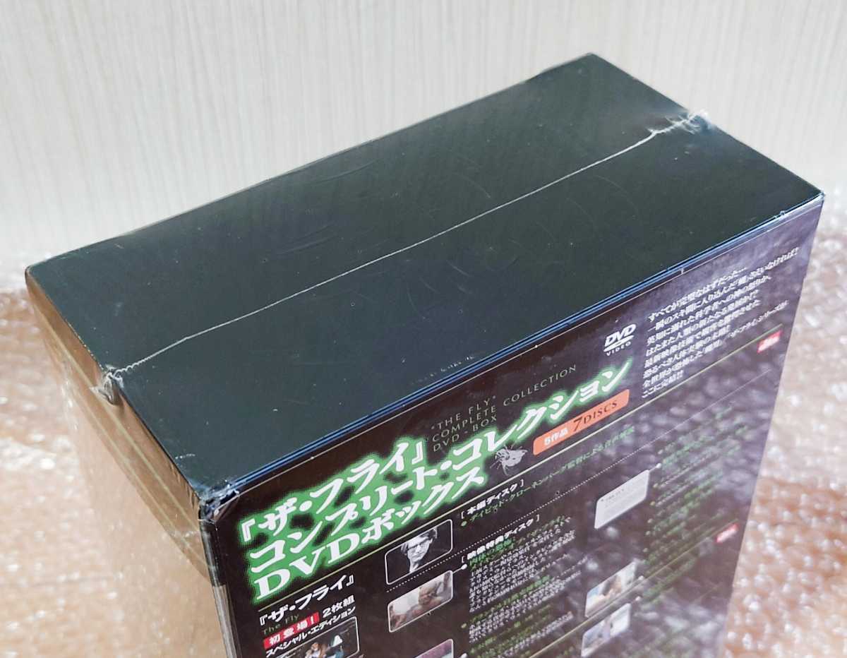 中古ザ・フライ コンプリート・コレクション DVD-BOX〈7枚組〉