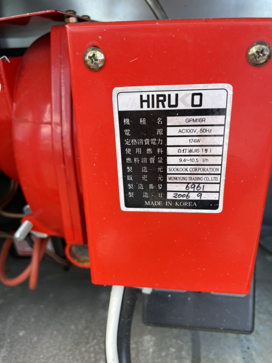 ヒルコ 融雪王 太郎 移動式融雪機 - Yahoo!オークション HIRUKO 移動式 