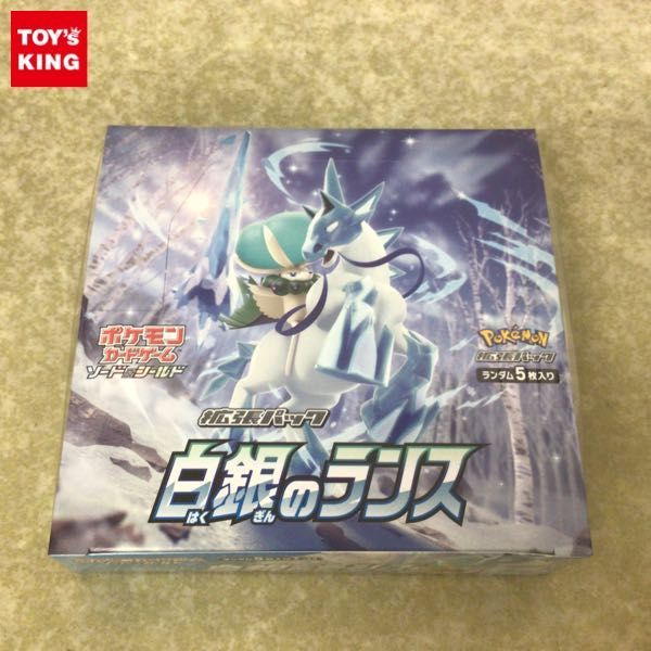 豊富な，低価 1円〜 ポケモンカードゲーム ソード＆シールド 拡張パック 白銀のランス 1BOX / A(おもちゃ、ゲーム)｜売買されたオークション情報、yahooの商品情報をアーカイブ公開 - オークファン その他