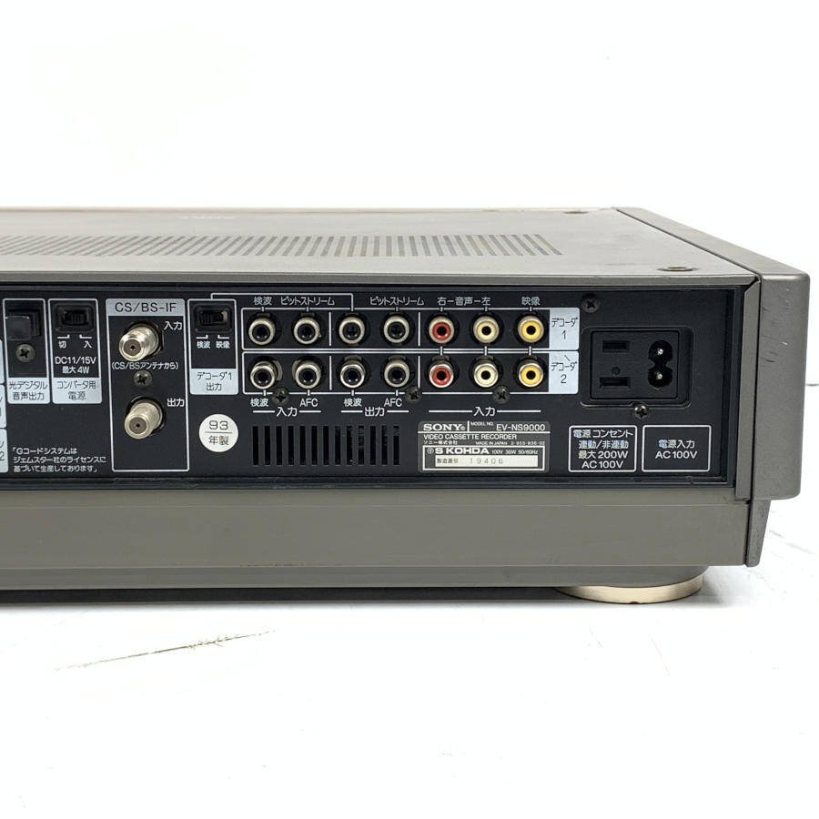 SONY EV-NS9000 ソニー Hi8ビデオデッキ プレーヤー レコーダー
