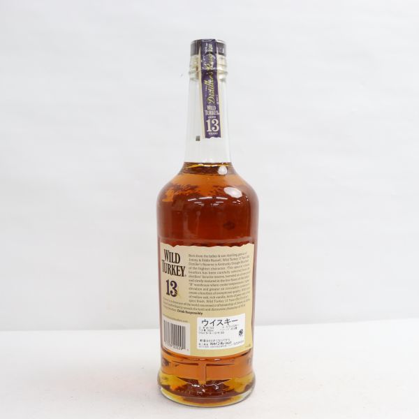 飲料・酒 終売品 ワイルドターキー13年 700ml