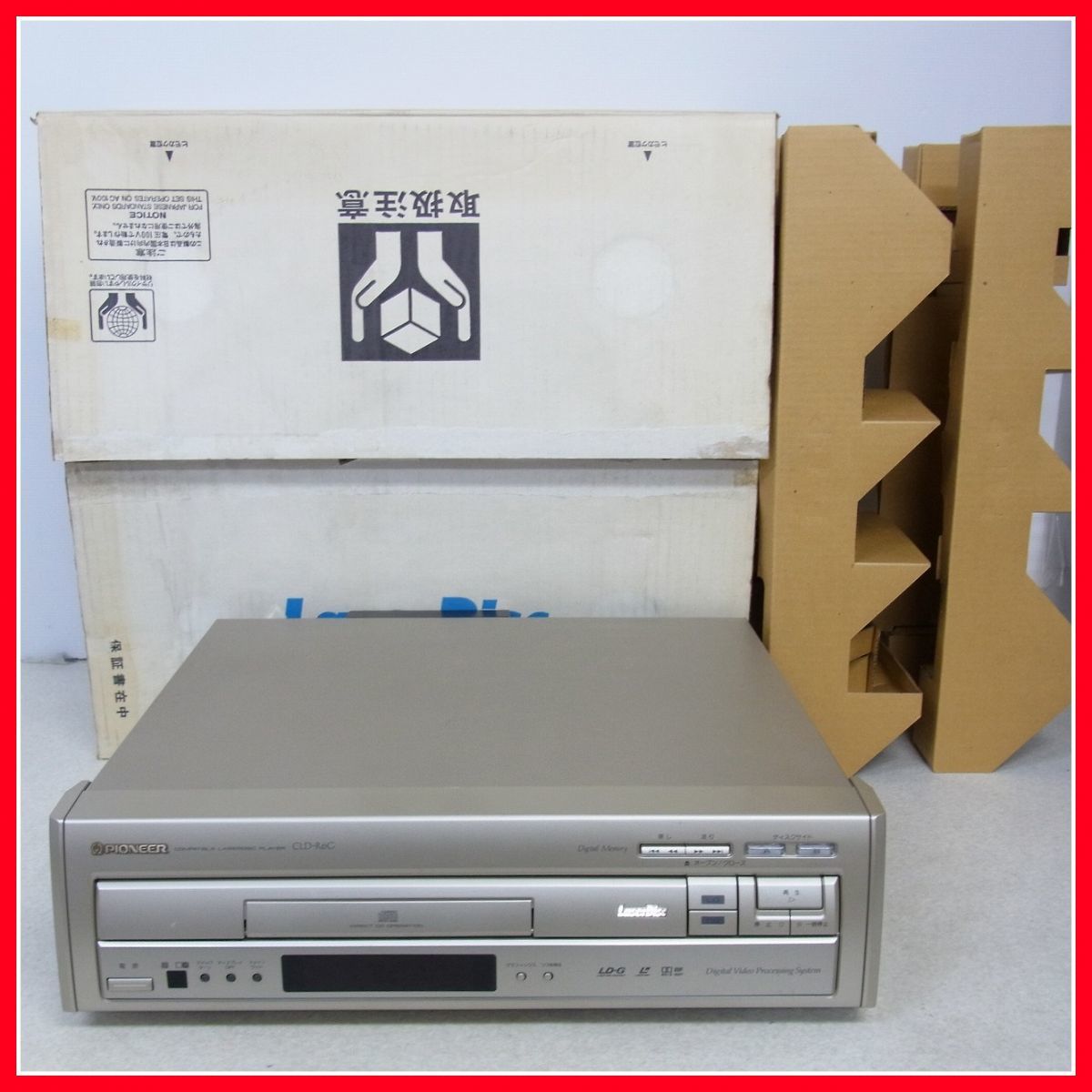 正規品，限定SALE Pioneer LD/CDプレーヤー CLD-R6G パイオニア 箱付 40(LDプレーヤー)｜売買されたオークション情報、yahooの商品情報をアーカイブ公開 - オークファン LDプレーヤー