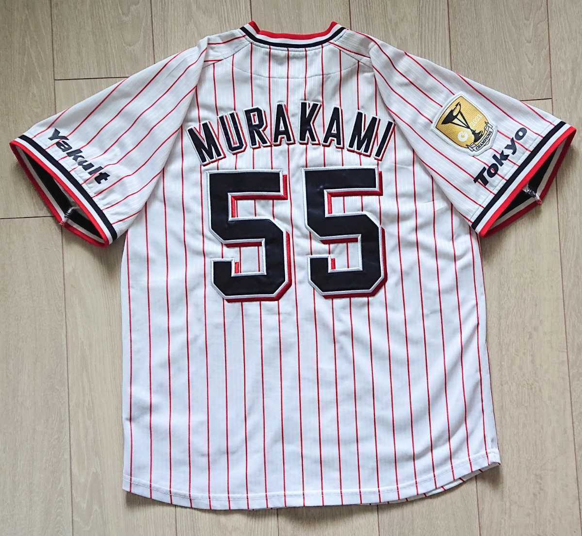ヤクルトスワローズ 村上宗隆 ユニフォーム 優勝ワッペン 村上宗隆