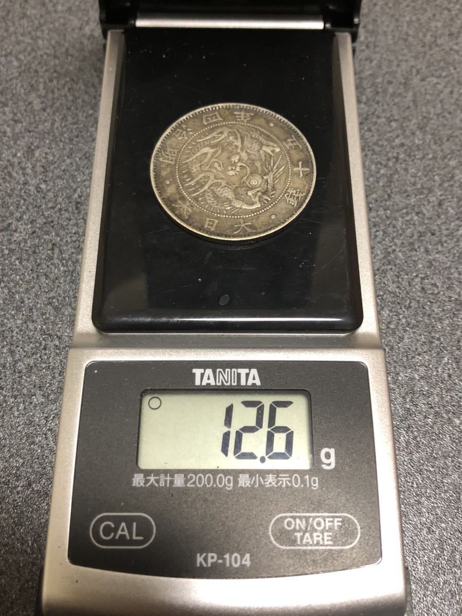 Yahoo!オークション 50銭 銀貨 旭日竜大型 - 古銭 1円スタート☆日本