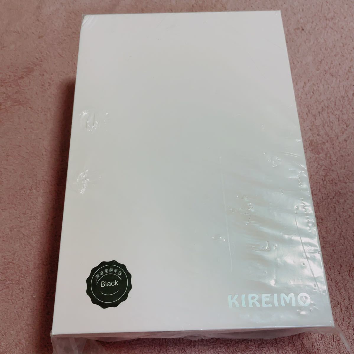 キレイモ家庭用脱毛器新品未使用BLACK