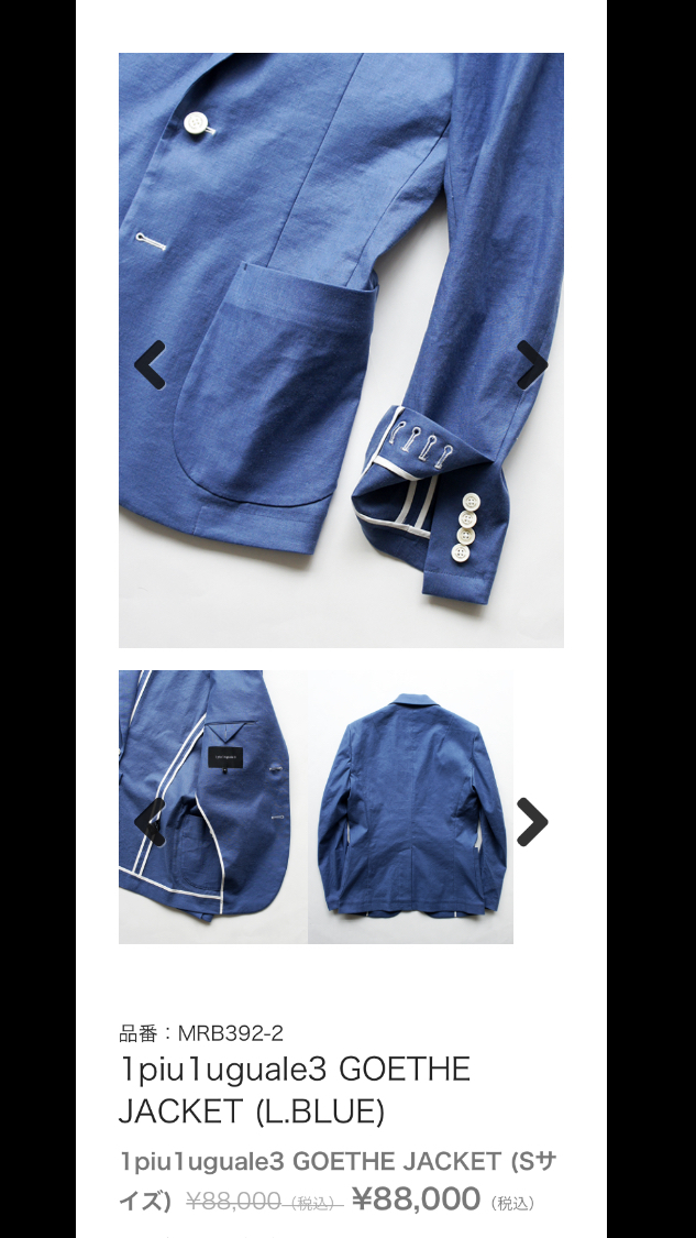 定価136000円 19AW 1piu1uguale3 ×GOETHE掲載 上下セットアップ サイズ  