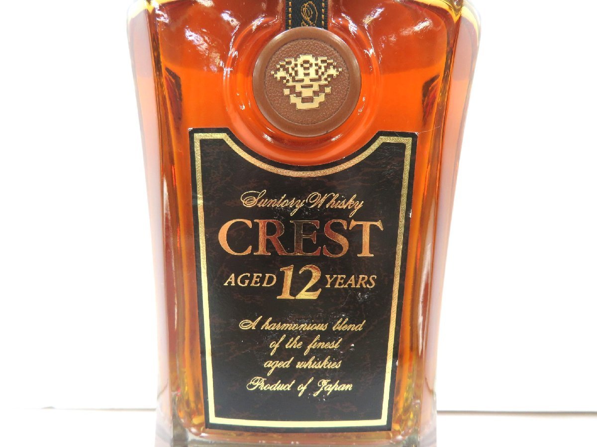 古酒サントリークレスト12年ウイスキー♡2本セット