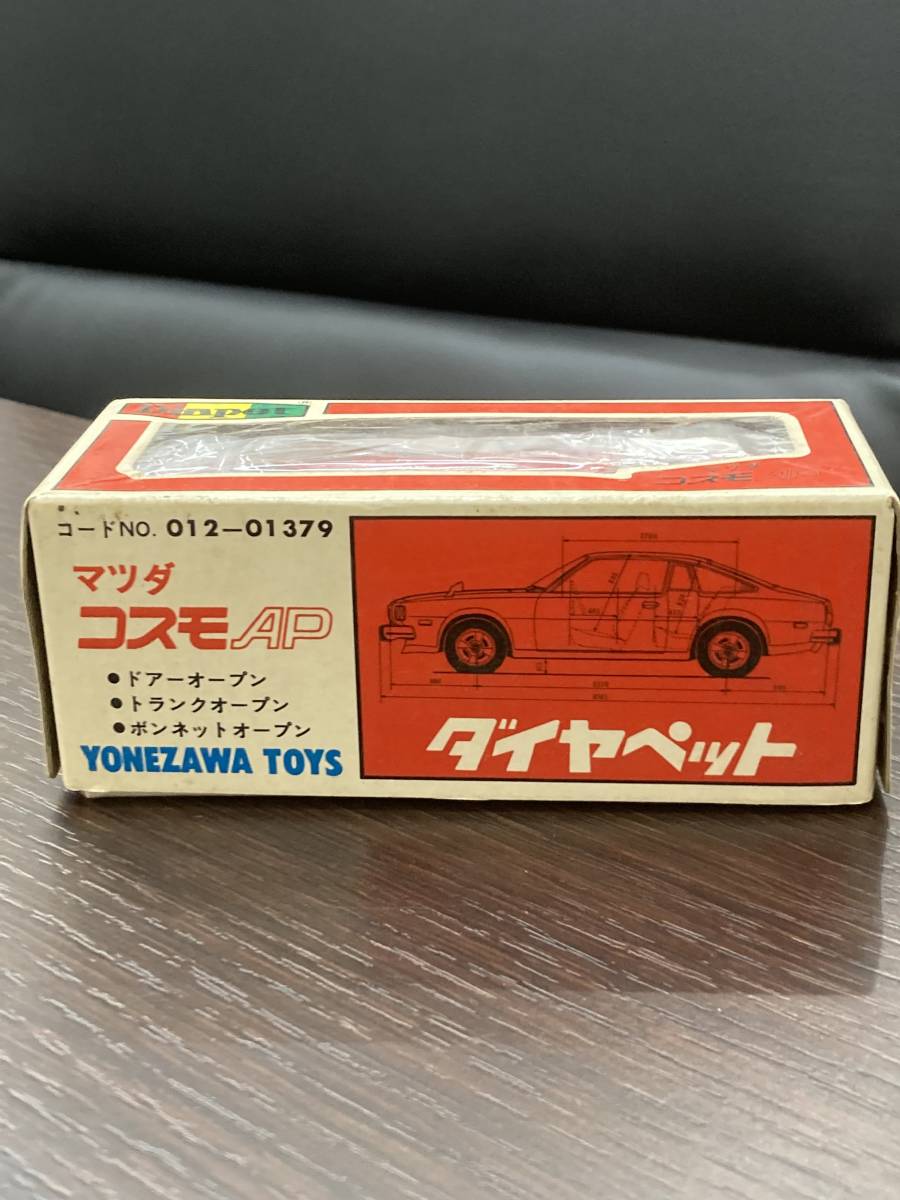 440-3 Diapet G52 800 ダイヤペット マツダコスモAP 1/40 ミニカー