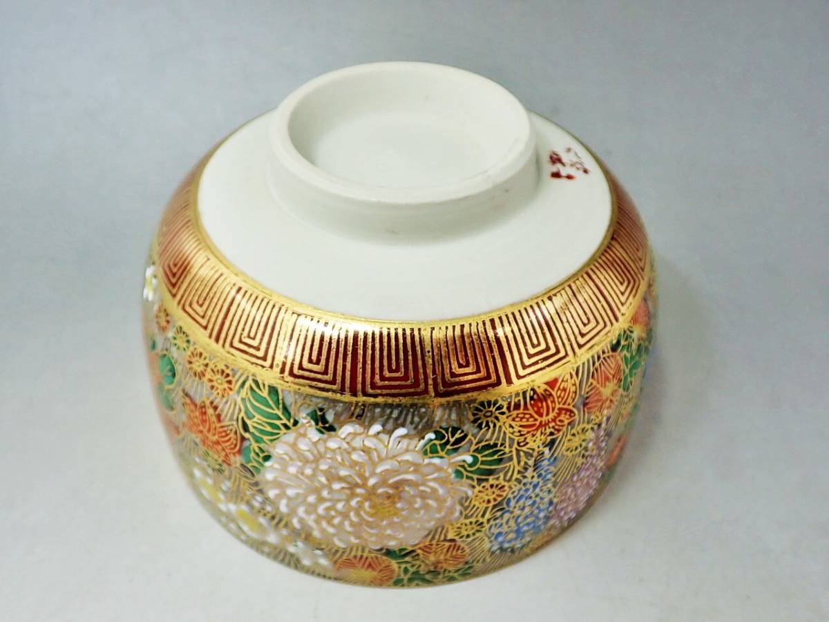 ☆お料理屋さんの器 須田菁華作/呉須赤絵花鳥図徳利一対 九谷焼 須田